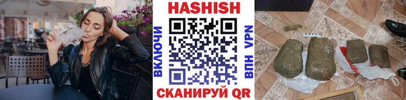 Купить СОЛЬ  Каннабис  КОКАИН  Меф мяу мяу  АМФ  ГАШ  Хабаровск