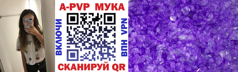 Alpha PVP VHQ  Купить закладки  Хабаровск 