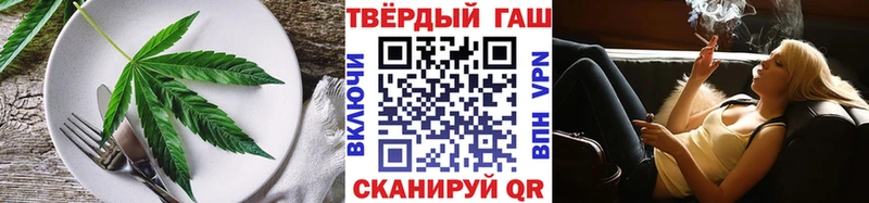 Купить закладки  Хабаровск  Печенье с ТГК конопля 
