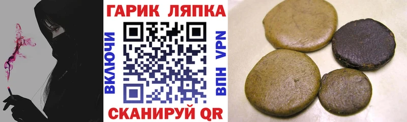 Гашиш гашик Хабаровск