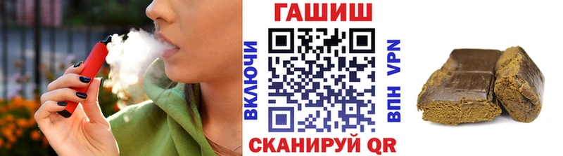 Купить где  Хабаровск  Гашиш ice o lator 