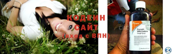 mdma Вяземский