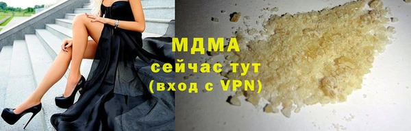 стаф Вязники