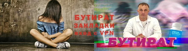 гашик Вязьма