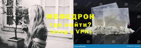 стаф Вязники