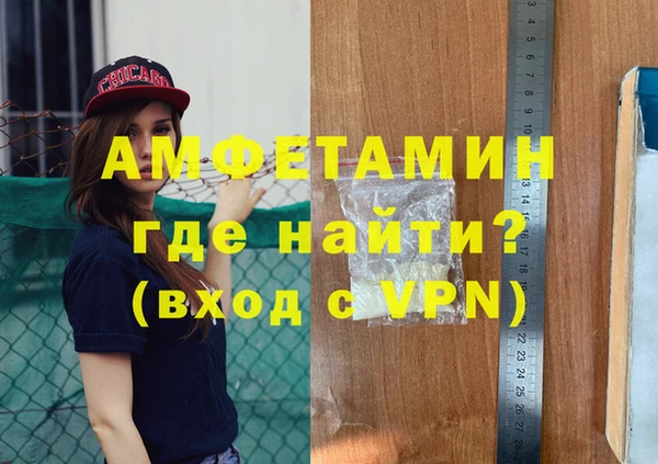 mdma Вяземский