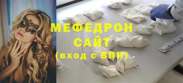 mdma Вяземский