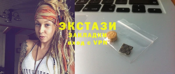 mdma Вяземский