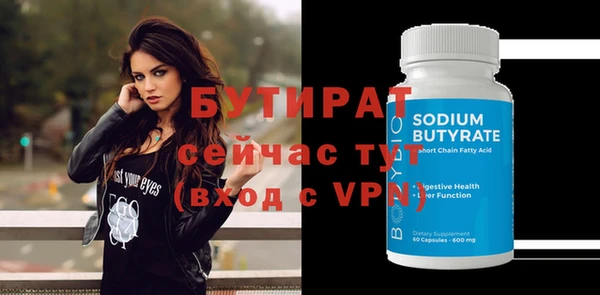 mdma Вяземский