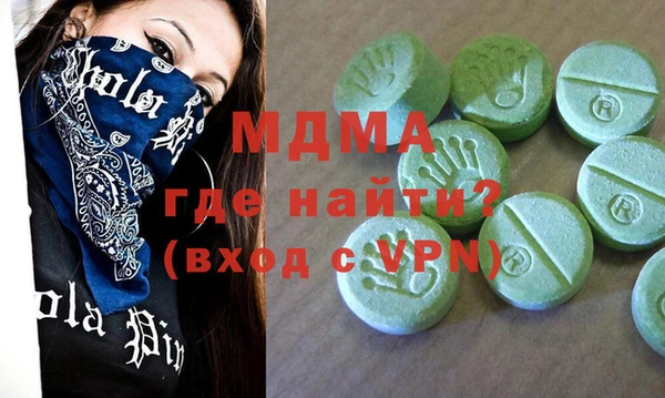 mdma Вяземский