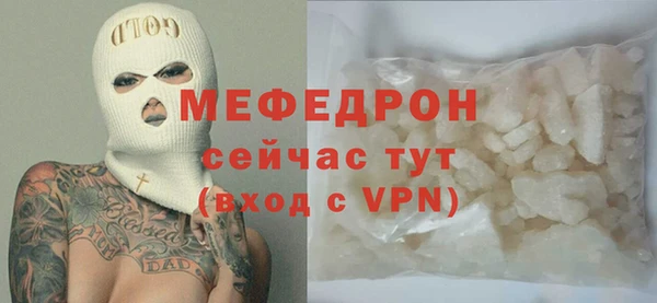 mdma Вяземский