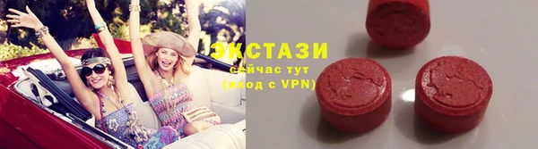 стаф Вязники
