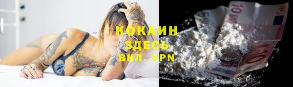 mdma Вяземский