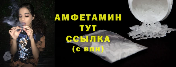 mdma Вяземский
