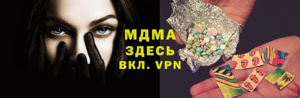 стаф Вязники