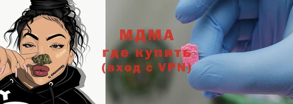 стаф Вязники