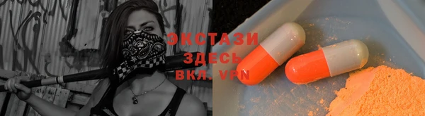 стаф Вязники