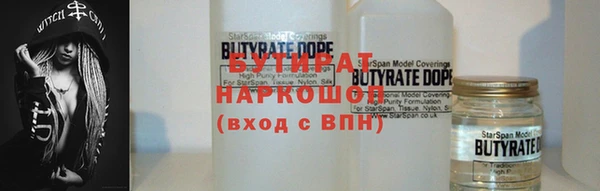 mdma Вяземский