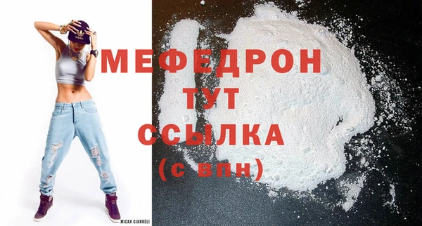 гашик Вязьма