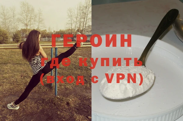гашик Вязьма