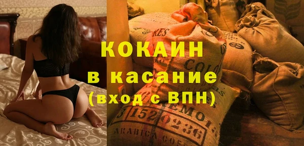 стаф Вязники
