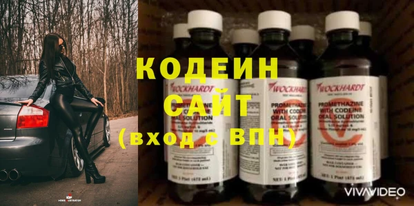 mdma Вяземский
