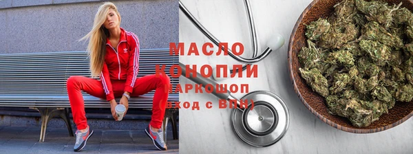 гашик Вязьма