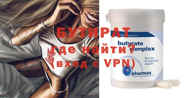 гашик Вязьма