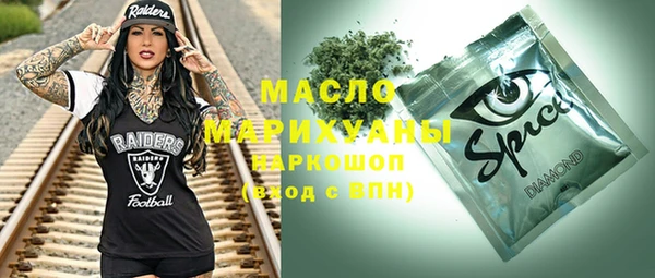 mdma Вяземский