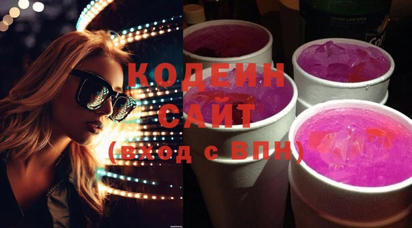 mdma Вяземский