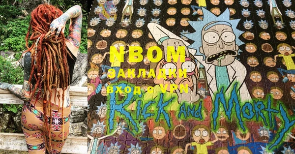 стаф Вязники