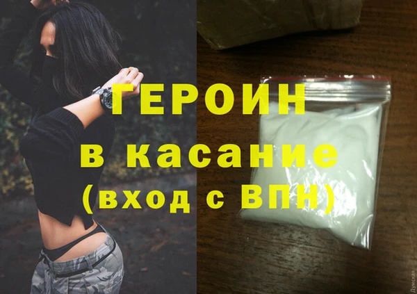 стаф Вязники