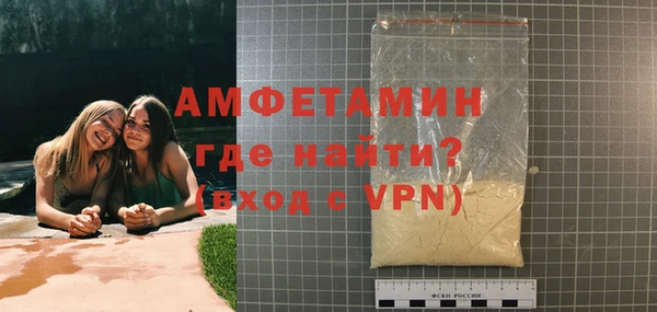 mdma Вяземский