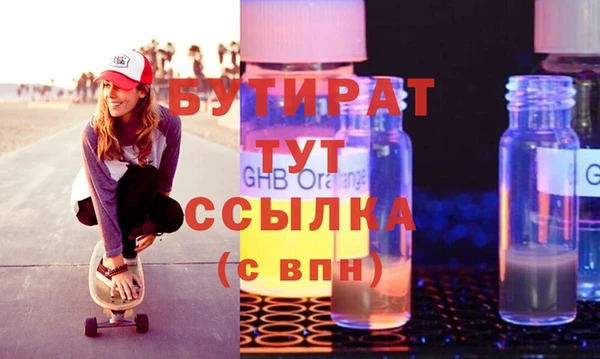 стаф Вязники
