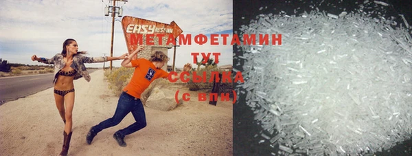 стаф Вязники