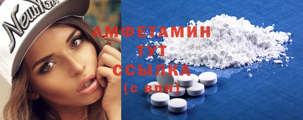 mdma Вяземский