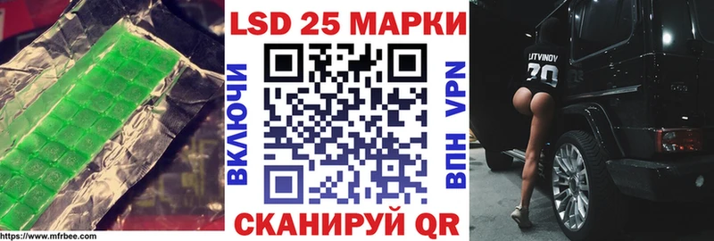 Купить где  Хабаровск  LSD-25 экстази кислота 