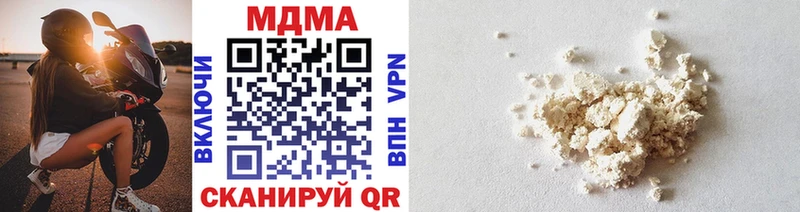 Купить  Хабаровск  МДМА VHQ 
