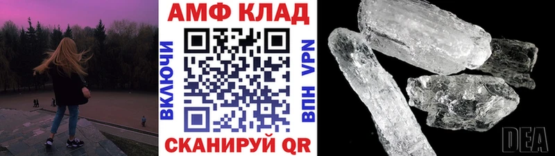 Купить закладки  Хабаровск  Первитин пудра 