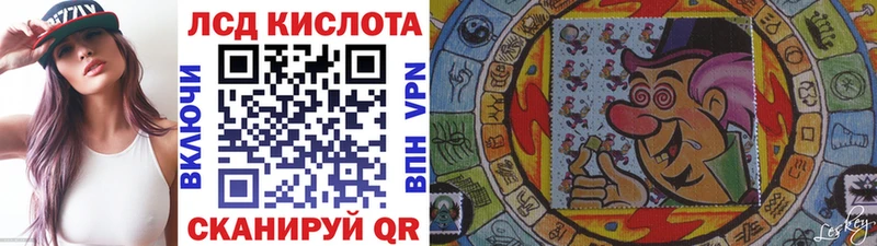 Купить закладки  Хабаровск  Наркотические марки 1,5мг 