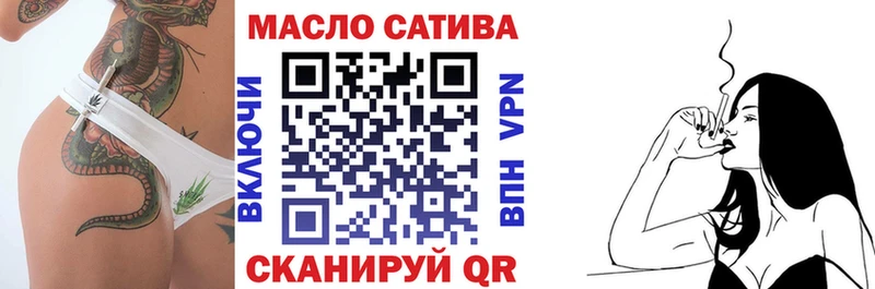 ТГК Wax  Купить закладки  Хабаровск 